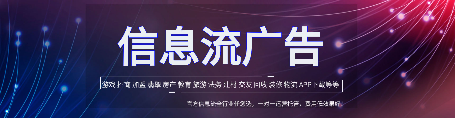 竞秀百度广告竞价