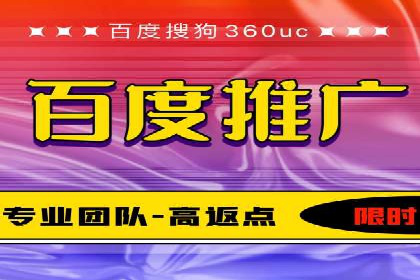 案例解析：百度推广助力企业拓展市场