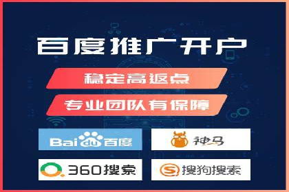 SEM推广案例：助力中小企业突破市场瓶颈